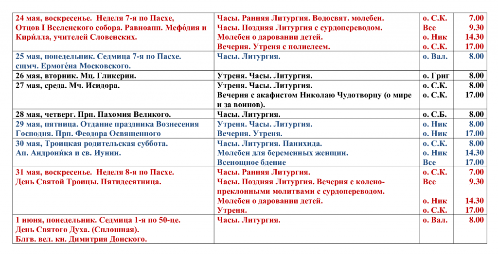 90d517c0ba93f638197c3e765e2b83f6-2