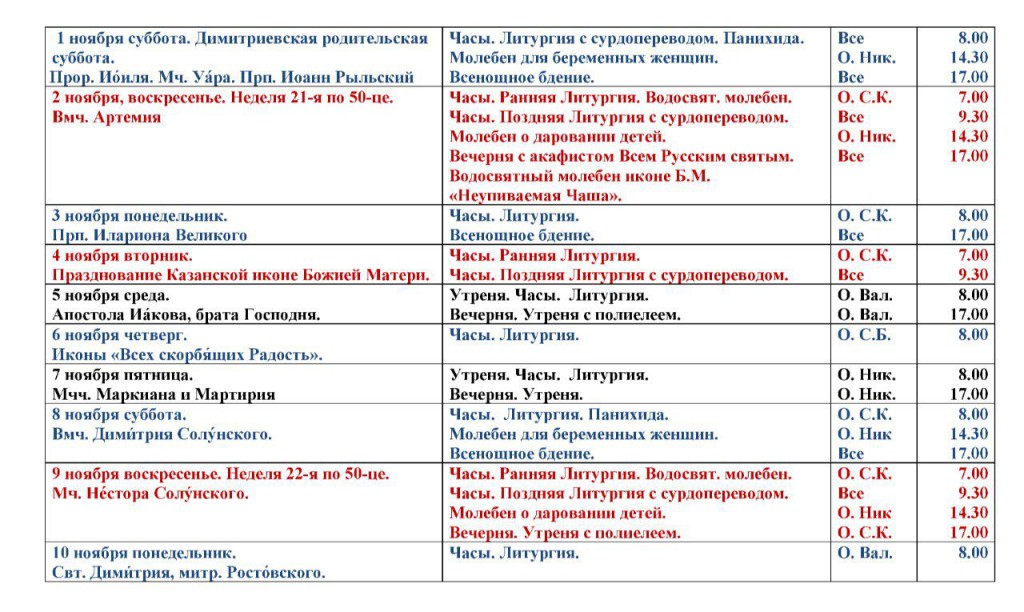 IMG_20251027_115629_035