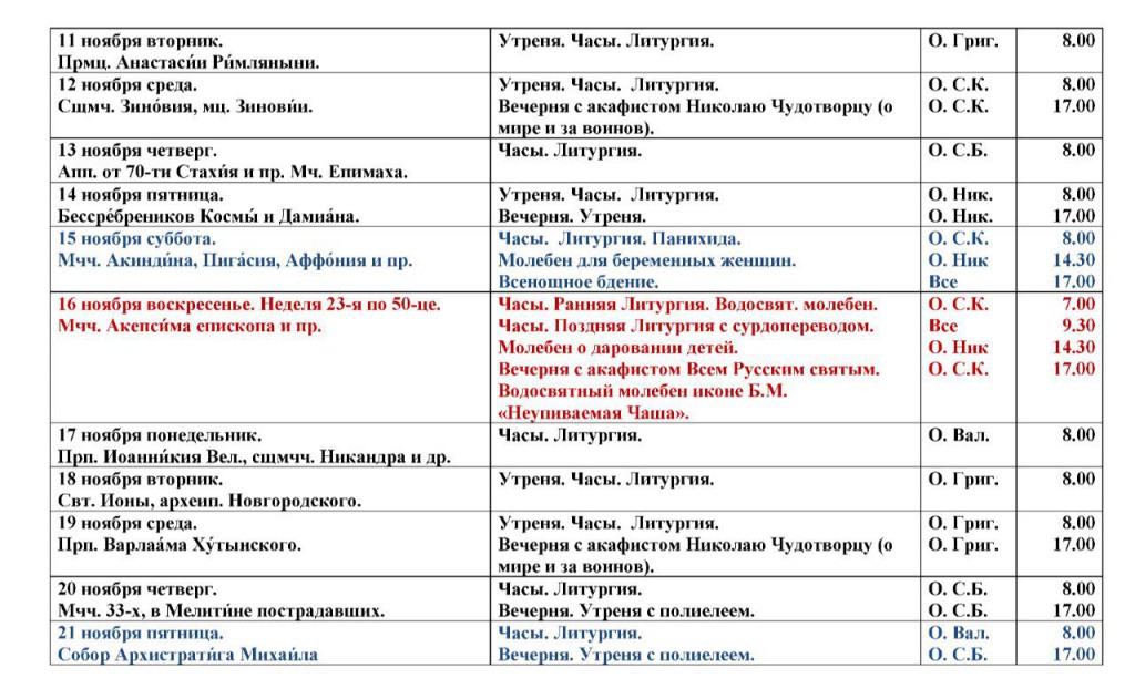 IMG_20251027_115630_940