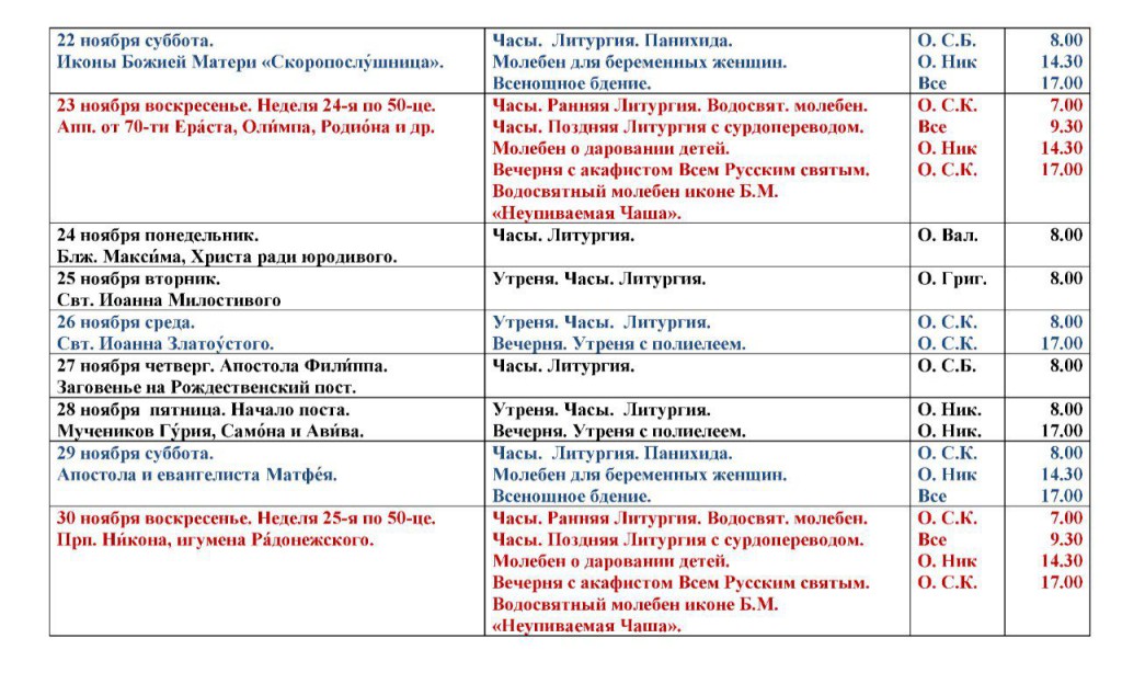 IMG_20251027_115634_284