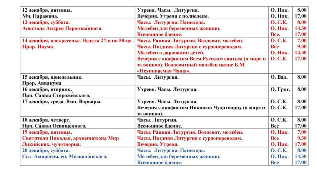 IMG_20251208_175835_940