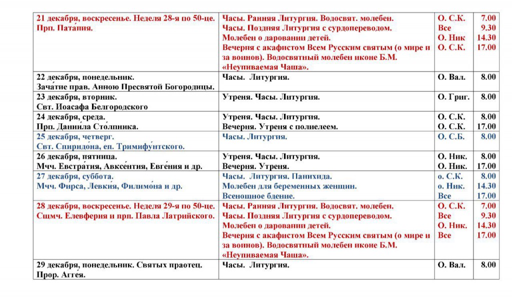 IMG_20251208_175838_169