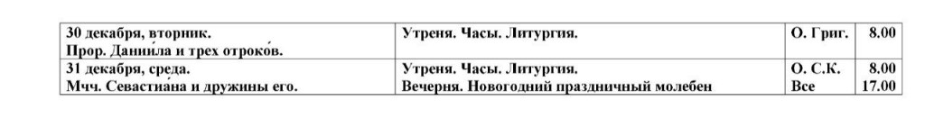 IMG_20251208_175840_989