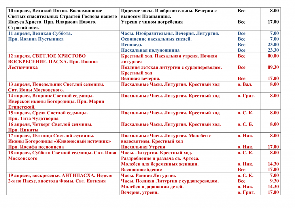 f9fc40019a2c0218f863cece5f7cf8fe-1