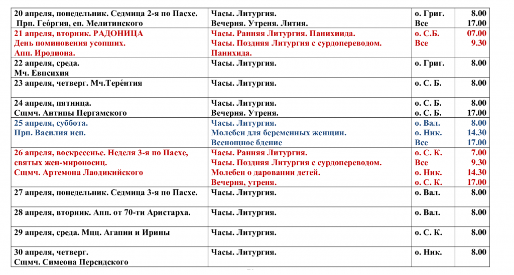 f9fc40019a2c0218f863cece5f7cf8fe-2