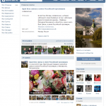 группа храма