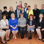 загруженное