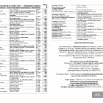Снимок экрана 2019-11-02 в 8.21.37