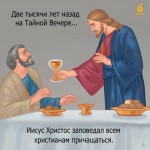 Десница_комикс