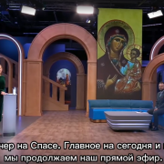 Десница Юбилей Спас 2